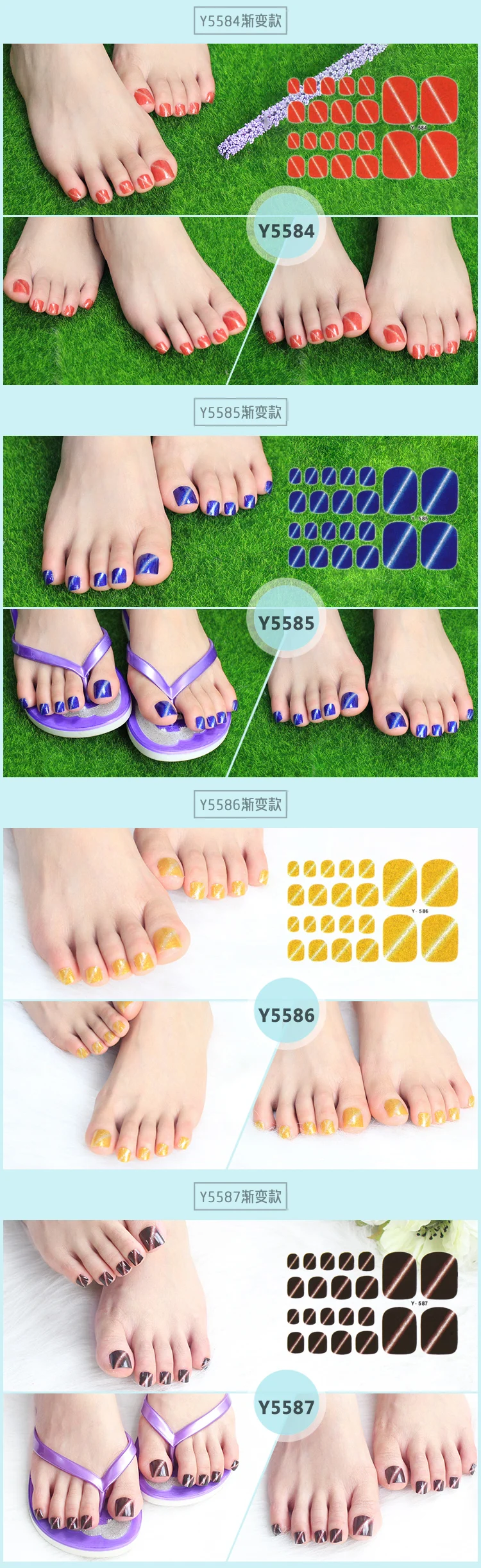 Y5584~5587dxx