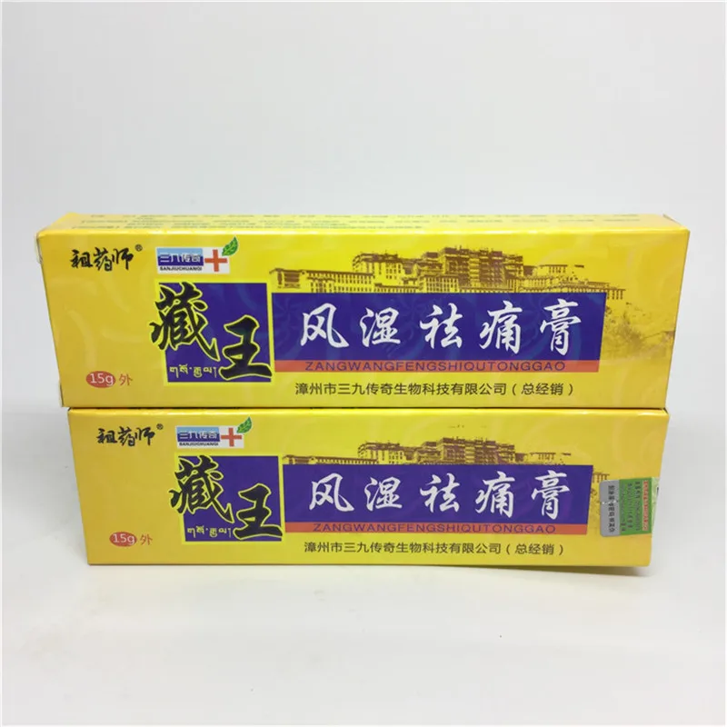 2pcsTibet Analgesic Cream Effective Treat Rheumatoid Arthritis\joint