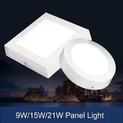 Бесплатная доставка 9 Вт/15 Вт/21 Вт круглый Dimmable Панель свет поверхностного монтажа освещения светодиодные светильники потолок вниз AC 110-220 В