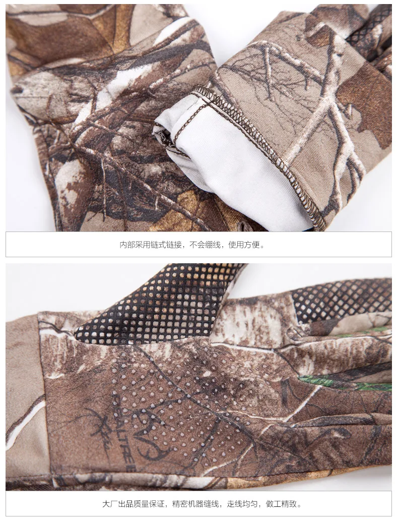 2018 Outdoor Ultra Thin Summer Breathable Anti-slip Fishing Hunting Gloves Camo Touch Screen Camouflage Mountain Tactical Gloves (16)