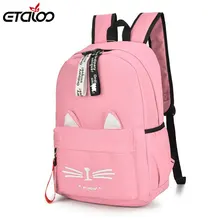 Женский рюкзак, школьный рюкзак для девочек, новые холщовые сумки, Студенческая посылка, милый рюкзак