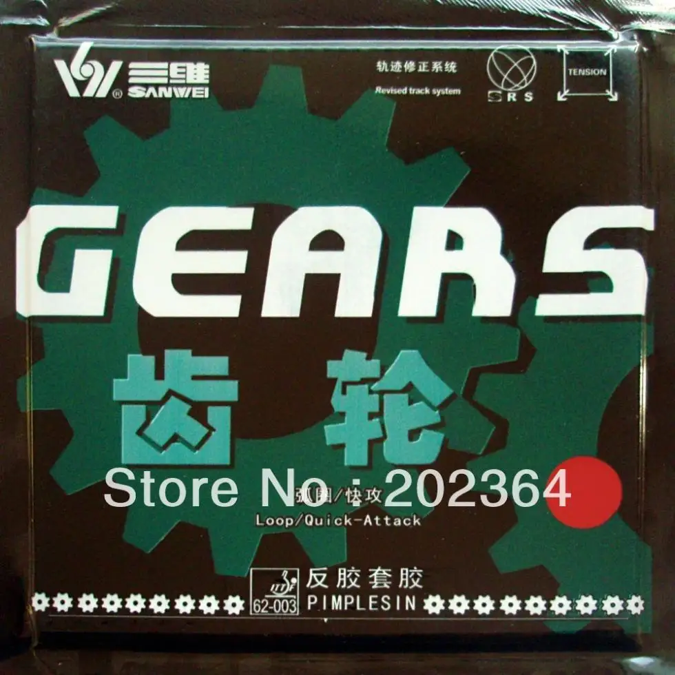 سانوي التروس حلقة سريعة هجوم البثور في تنس طاولة بينغ بونغ المطاط مع الإسفنج