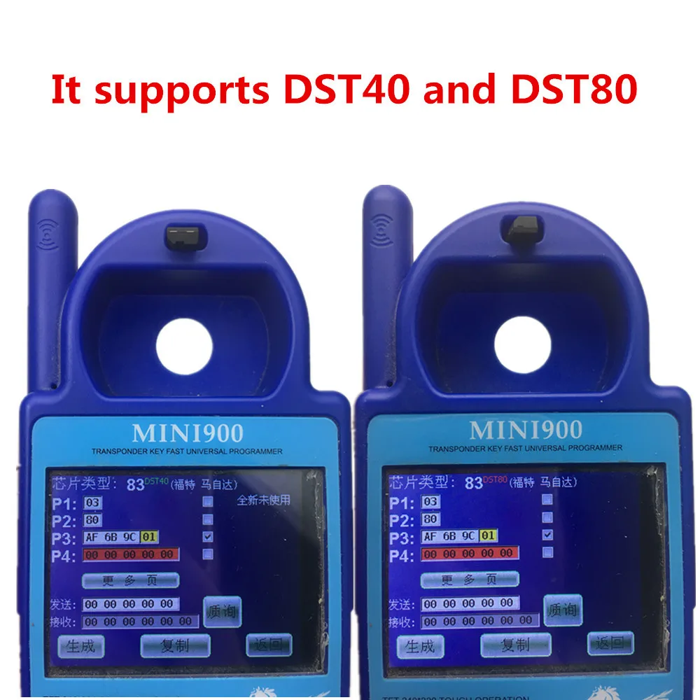 DST