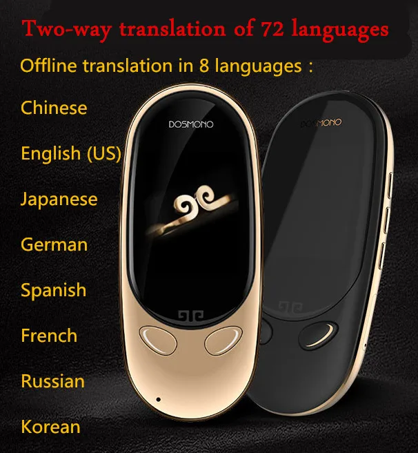 Обновленная версия DOSMONO Transtone MINI+ 72 языков двусторонний интеллектуальный двусторонний переводчик