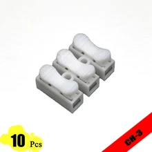10pcs CH-3 3p Spring Wire Self-locking Push Terminals Quick Connector Splice With No Welding Led Cable Clamp Terminal 220v 10A