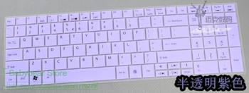 

Silicone Keyboard Protective film Cover skin Protector for Acer Aspire E1-571G E1-531G P253 NE-522