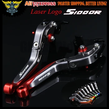 

For BMW S1000R (w and w/o CC) 2014 Laser Logo(S1000R) Red+Titanium 8 Colors Folding Extendable Motorcycle Brake Clutch Levers