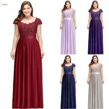 Темно-синий, бордовый, серебряный шифон Длинные Выпускные платья с вышивкой блестками выпускного вечера Вечернее платье 233