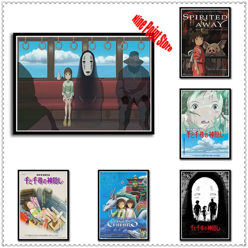 Классический бумажный постер Miyazaki Hayao с изображением аниме из мультфильма