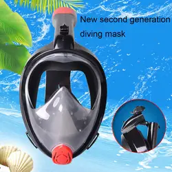 Трубка маска 180 градусов панорамный Дайвинг незапотевающий/Утечка Подводное маски со съемной кронштейн BB55