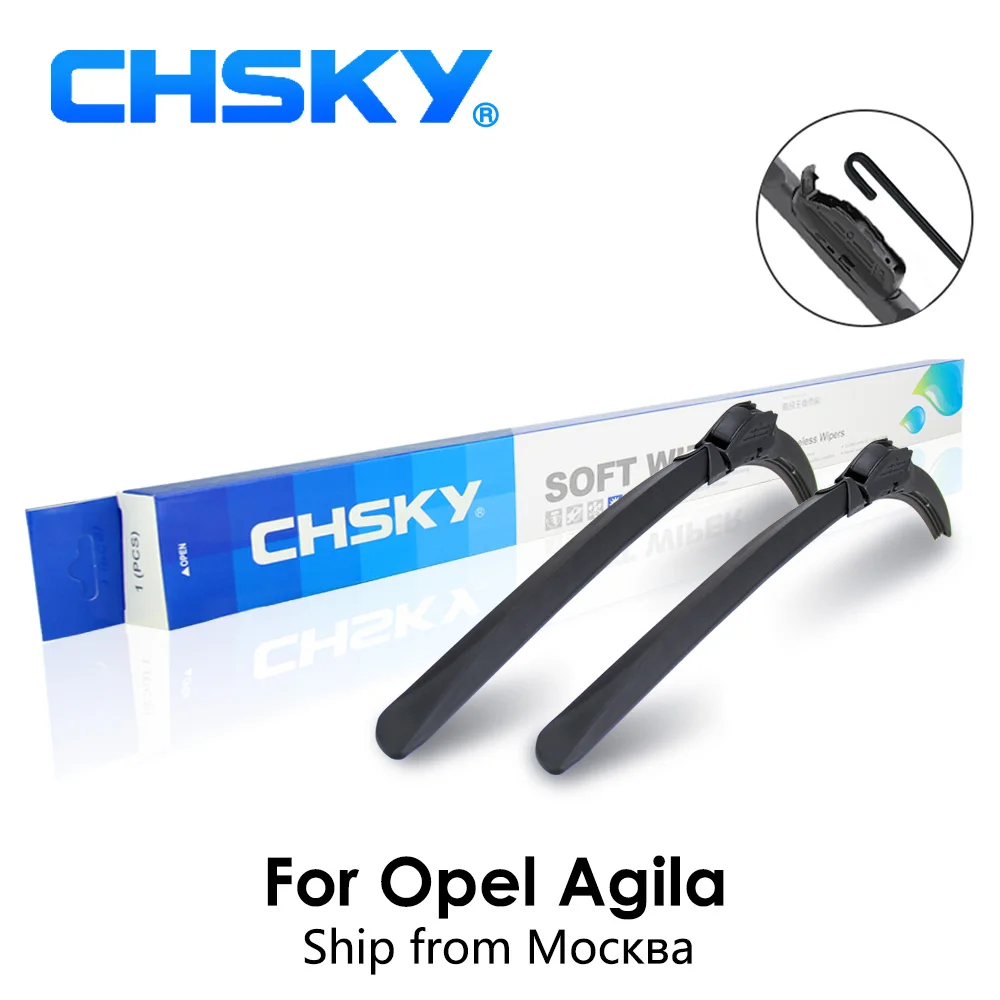 CHSKY Car Windshield Wiper Blade For Opel Agila 2007 to 2014 Car Wiper Blade Auto Windscreen