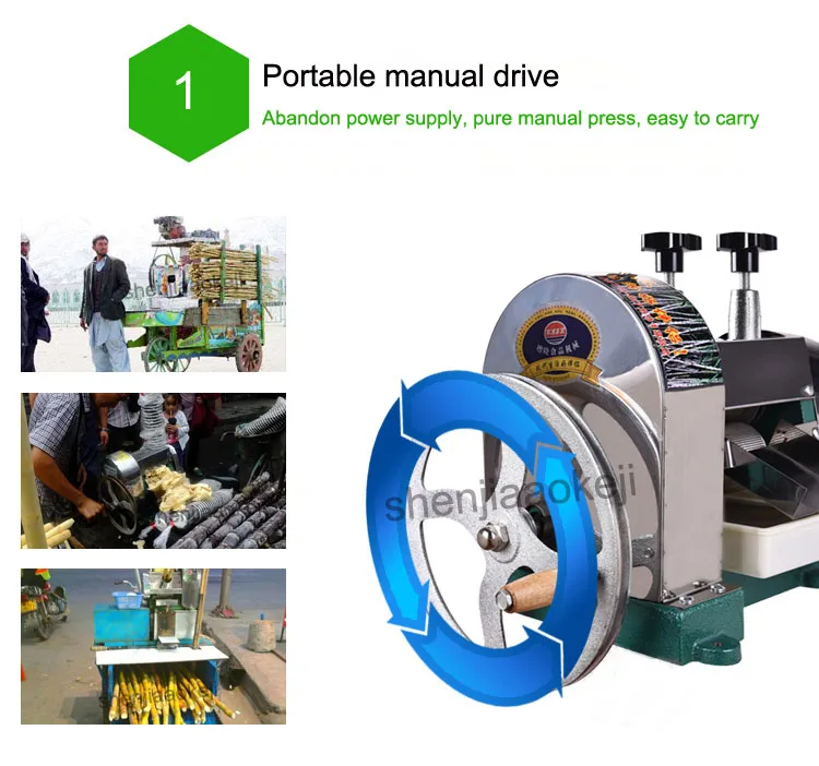 Ручная Соковыжималка из сахарного тростника, нержавеющая сталь, коммерческое разделение шлака и сока, ручное регулирование давления, тростниковый пресс