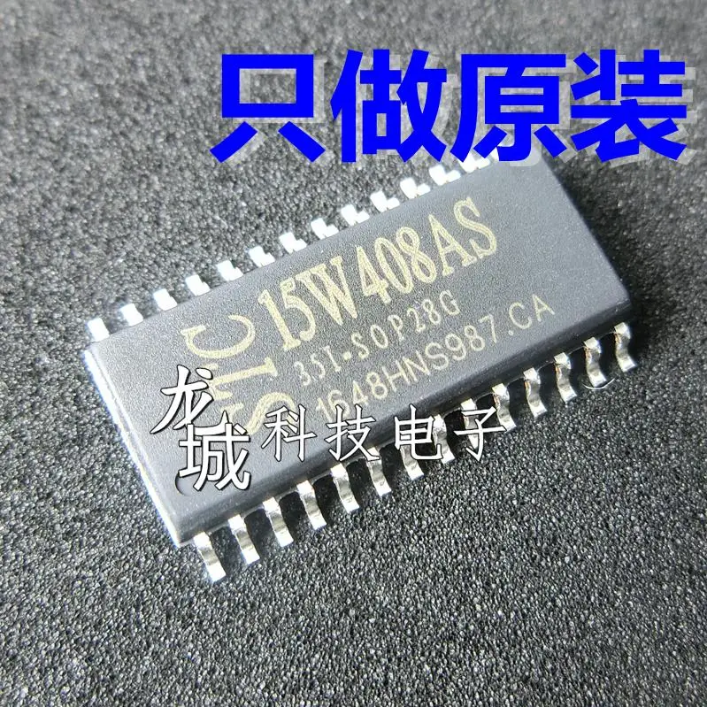 STC15W408AS-35I-SOP28G 28 футов новый оригинальный STC микроконтроллер | Электронные