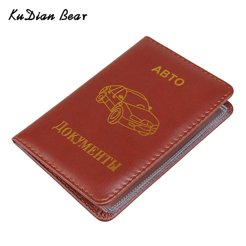KUDIAN BEAR Автомобильный держатель для водительских прав чехлы документов
