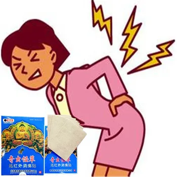 

DISAAR 8Pcs/bag Chinese Medical Cordyceps flower Pain Relief Essential Oil Patch for joint pain back rheumatism plaster