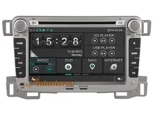 7 Inch Car Autoradio GPS Navigation DVD Stereo Multimedia For CHEVROLET SAIL 2009-2013