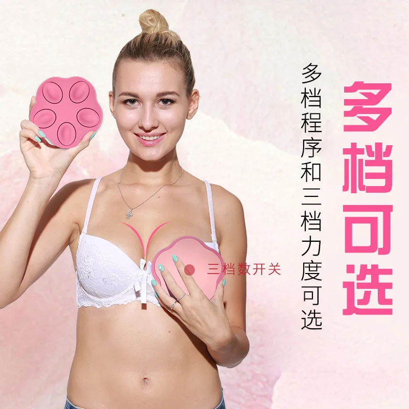 Top Grade breast massager breast enhancement device bust enlarge instrument electric prevent Mammary Gland Hyperplasia
