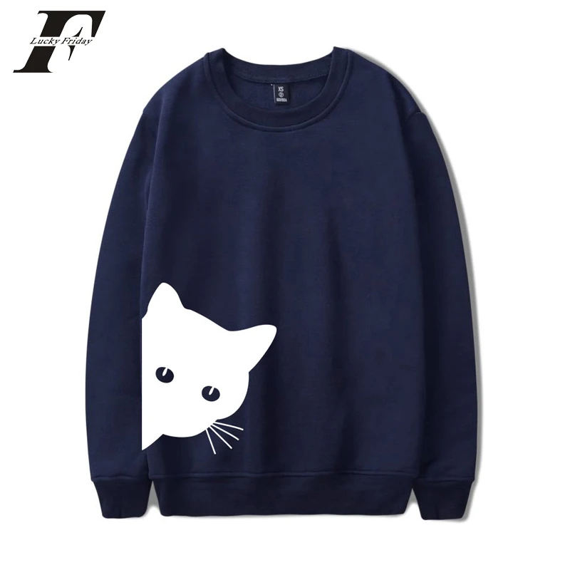 Cat looking sweatshirt Clearance