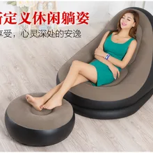 Стекающийся удобный надувной диван пвх портативный надувной матрас Экологически чистый Открытый Кемпинг