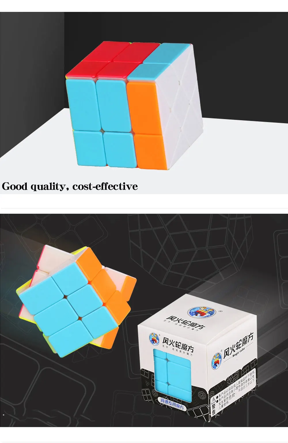 Wind-Fire-Wheel-cube_04