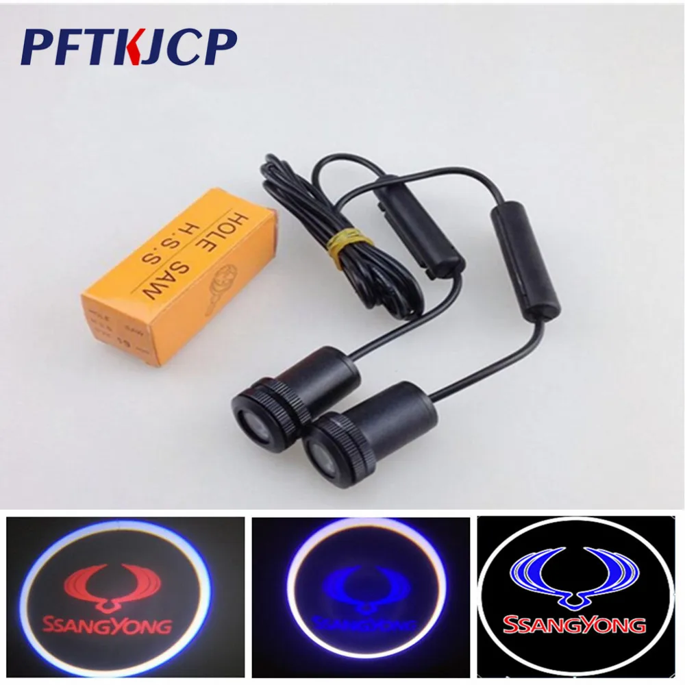

Car door welcome light for Ssangyong Rexton Kyron Korando Actyon Rodius Car logo projector ghost shadow light sticker