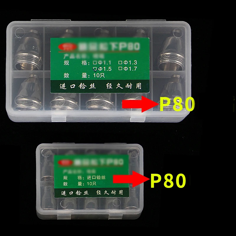 20шт инверторный плазменный резак P80 режущий пистолет расходные материалы или аксессуары щит чашка+ электрод+ Наконечники