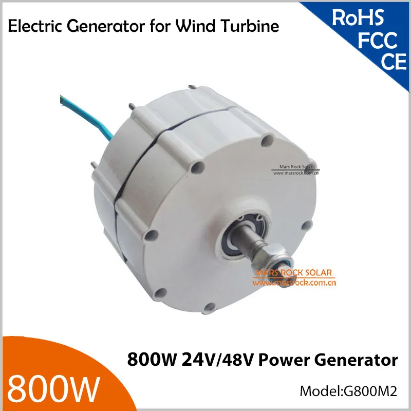 800 Вт 500р/м генератор переменного тока с постоянным магнитом для вертикального ветрогенератора