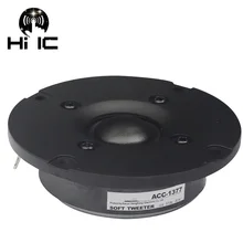 1 шт. ACC-1377 3 дюймов HiFi аудио динамик твитеры Громкая акустическая система ВЧ рупорный динамик 40 Вт ВЧ шелковая пленка динамик