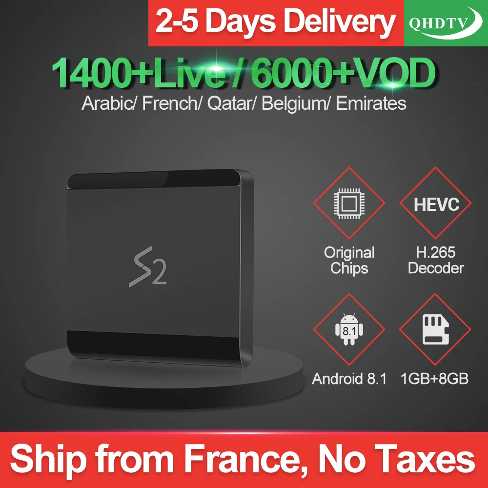 Iptv France Leadcool S2 Android 8.1 TV Box With 1 Year QHDTV Subscription RK3229 1GB 8GB Arabic Tunisia Italia Netherlands Iptv 