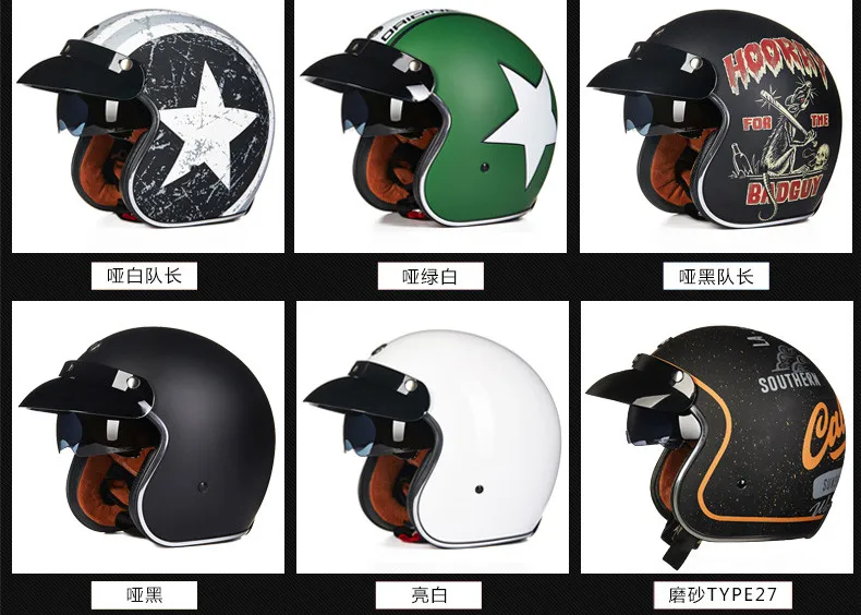 TORC T57 винтажный мотоциклетный шлем Ретро Мужские Женские реактивные шлемы Чоппер КАСКО capacetes
