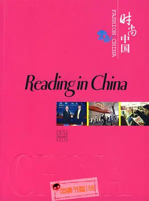 

Reading in China Language English Keep on Lifelong learning as long as you live knowledge is priceless and no border-329