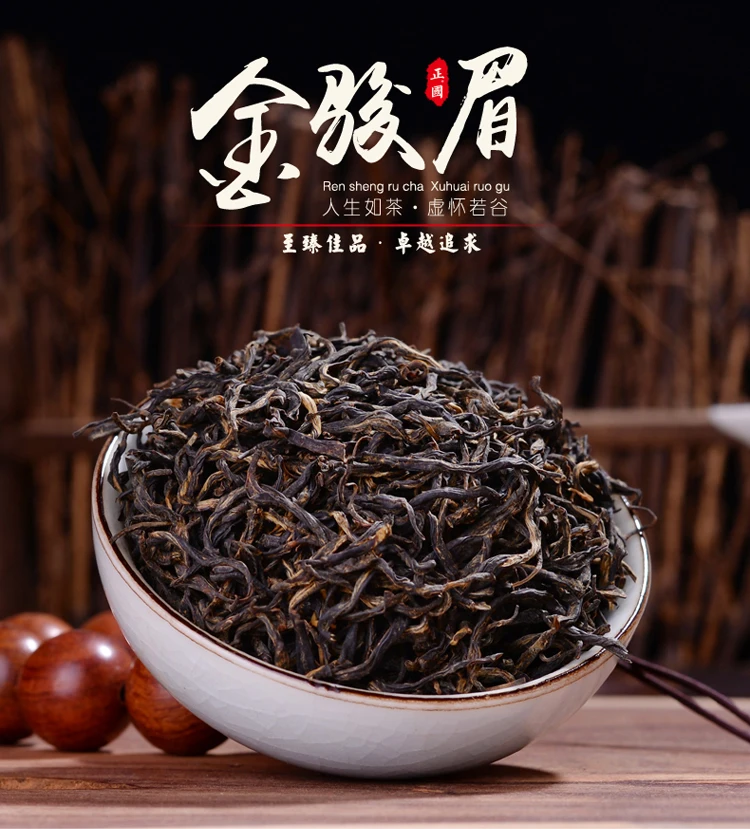 2 шт, 250 г, медовый аромат Jin Jun Mei, красный китайский кунг-фу, черный чай Wuyi, золото, Junmei, натуральный продукт, Lapsang Souchong, Улун, 500 г