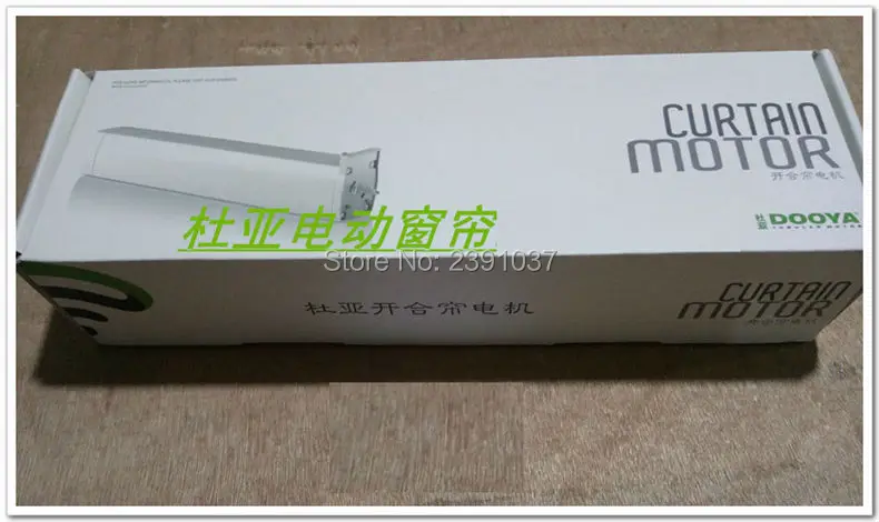 WDCMCURTAIN00120