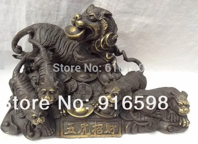 

Chinese Bronze Wealth YuanBao Coin 5 Tiger Cai Statue