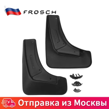 

2 шт. Автомобильные Брызговики всплеск брызговика щитки премиум Брызговики передние For SUZUKI Grand Vitara 2008-