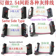 2,54 мм Женский IDC разъем серый цвет лента плоский кабель те же боковые контакты(тип C), 8 схемы, 30 мм длина кабеля, сделано в Китае