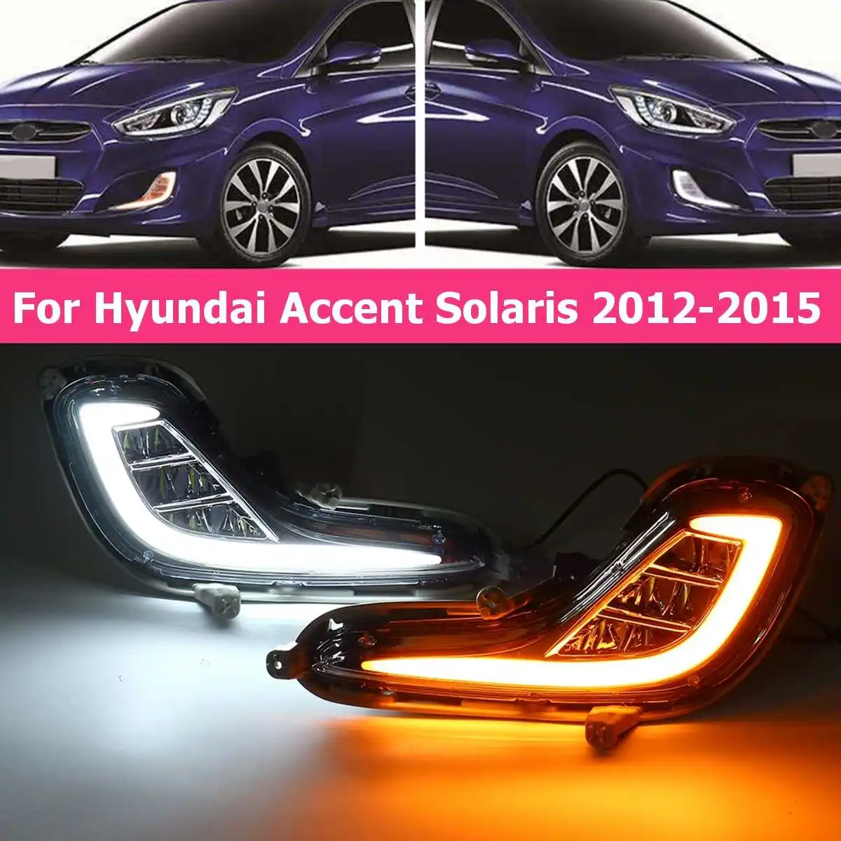 Светодиод Drl для Hyundai Accent Solaris 2012 2013 2015 дневные ходовые огни передний бампер фара