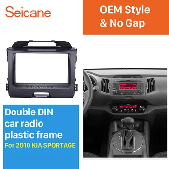 

Seicane Superb Double Din Car Radio Fascia for 2010+ KIA SPORTAGE Stereo Interface Audio Fitting Adaptor Trim Panel Kit