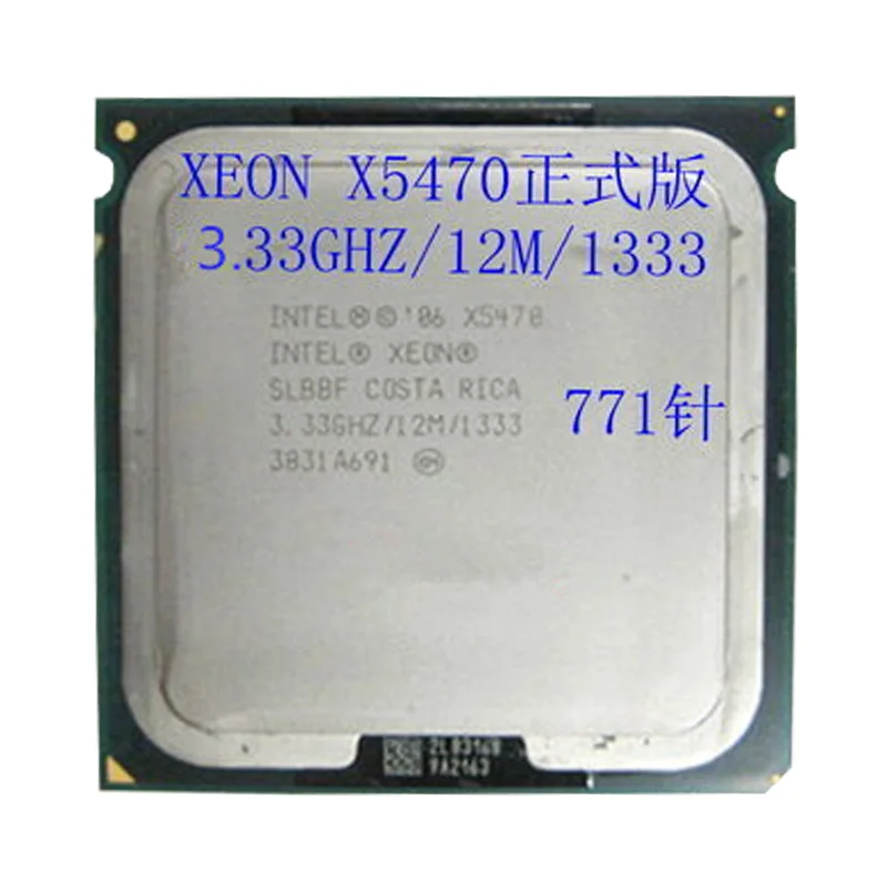 Процессор INTEL XEON 771 X5470 3 33 ГГц/12 МБ/1333 МГц четырехъядерный серверный процессор
