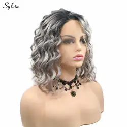 Sylvia синтетический парик фронта шнурка для женщин темные корни к серому парику Пушистый Короткий волнистый боб парик натуральный парик