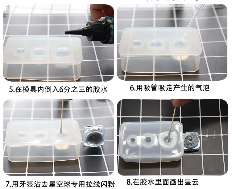 Прозрачная силиконовая форма, смола, декоративная поделка, сделай сам, разные размеры, Вселенский шар, shpe тип формы для эпоксидной смолы, для ювелирных изделий
