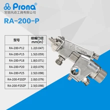 Автоматический пистолет-распылитель prona RA-200, пистолет для покраски RA200, насадка из нержавеющей стали, Легко управляемый