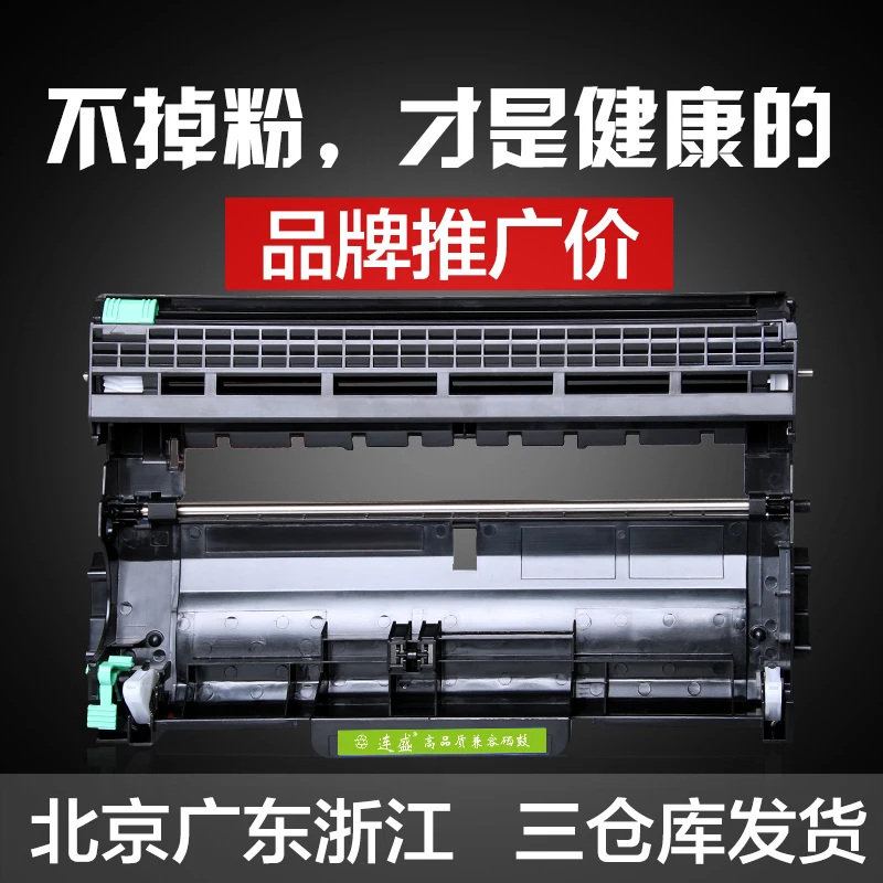 Совместимый барабанный блок для Lenovo M7400 LD2441 M7650DNF M7450F m7650df M7600D | Компьютеры и офис