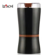 LSTACHi Портативный Электрический Кофе шлифовальная машина мясорубки бытовые Кофе машины помола зерен Миллер Нержавеющая сталь Точильщик
