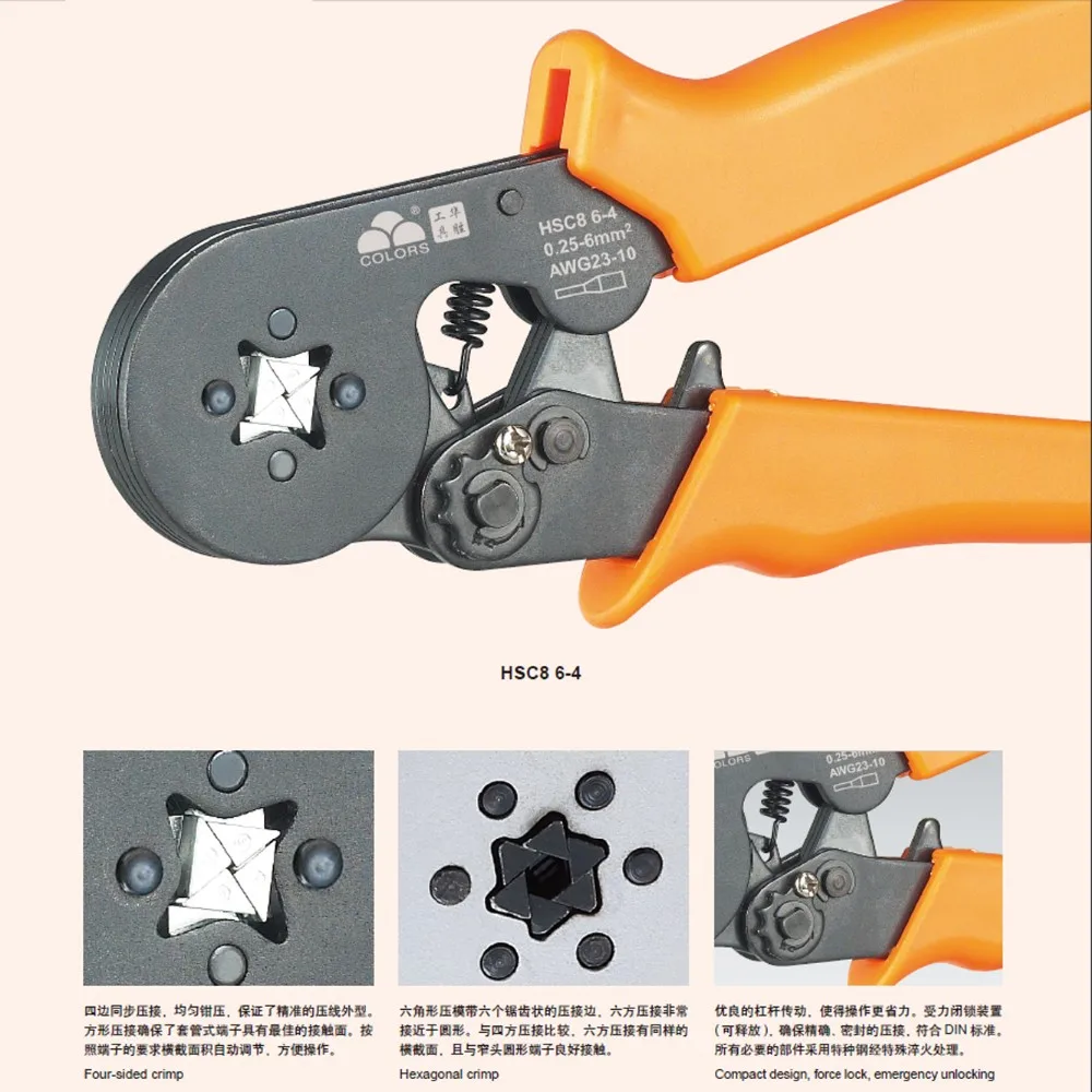HSC8 6-4 саморегулирующиеся обжимные плоскогубцы для кабеля Наконечники Обжимные Инструменты плоскогубцы 0,25-6 мм2