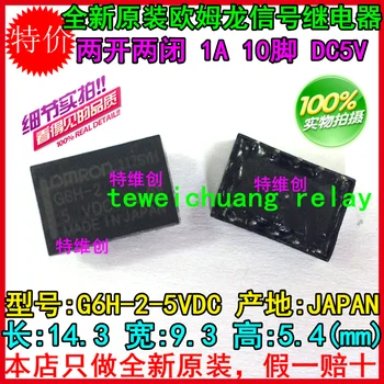 

New and original Signal G6H-2-5VDC Two open two closed 1A 10PIN DC5V