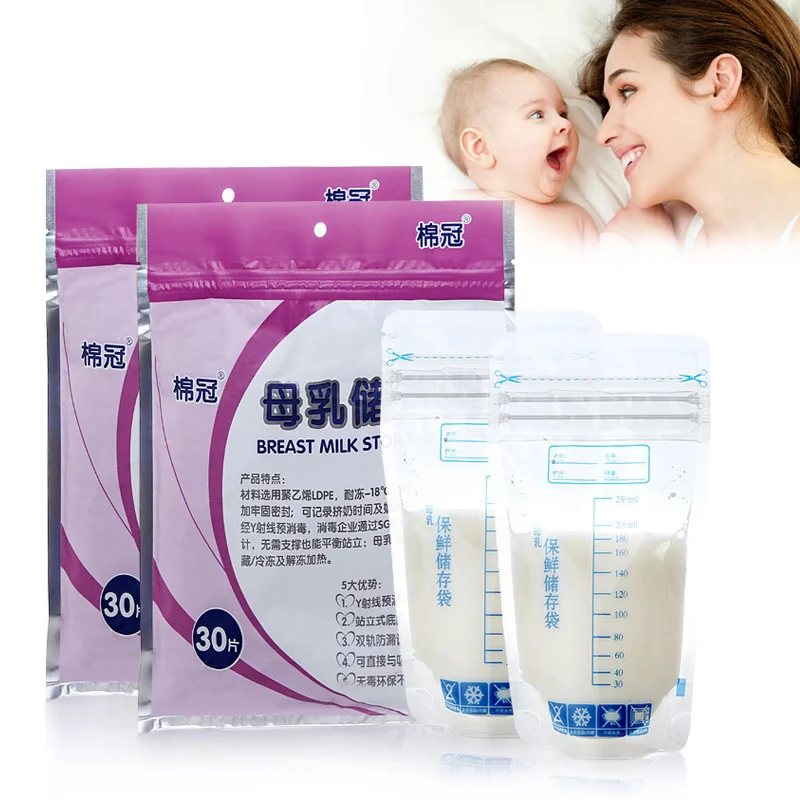 Wholesale 30pcs 250ml Baby Breast Milk Food Freezing Storage Bags Safe Feeding Seal Pouch YH-17
