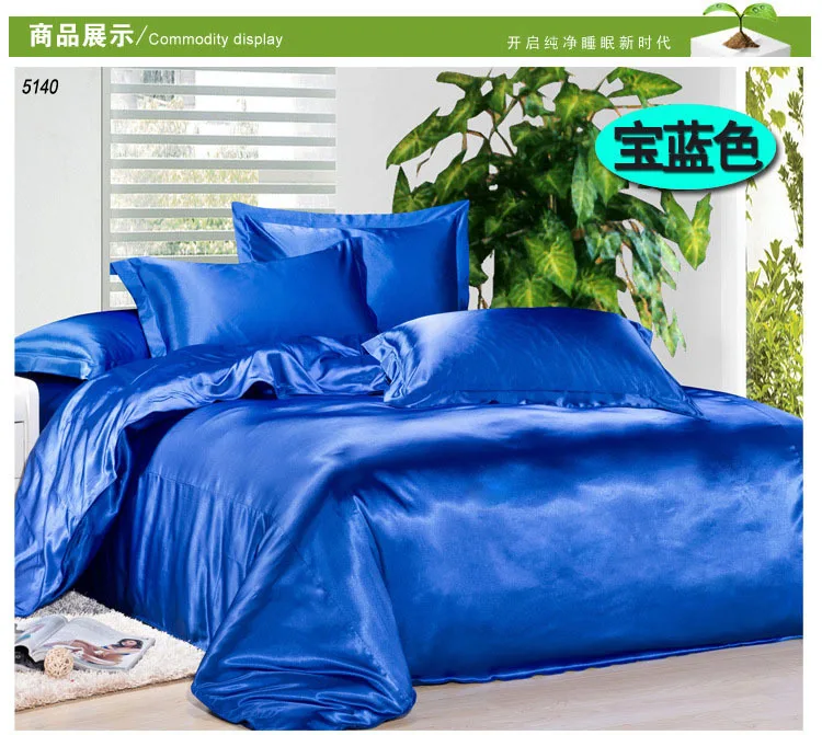 Solid color silk bedding set Navy blue satin 3pcs 4pcs bed set comforter/duvet/quilt cover bed