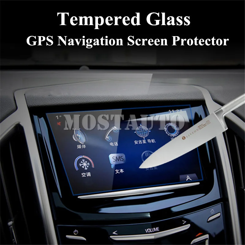 

For Cadillac SRX Tempered Glass GPS Navigation Screen Protector 2013-2015 1pcs