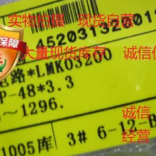 PEX8624-BB50BCF IDT82V2048EBBG K4X1G163PC-FGC3 LMK03200ISQE/NOPB PEX8624 IDT82V2048 K4X1G163PC K4X1G163 LMK03200ISQE LMK03200